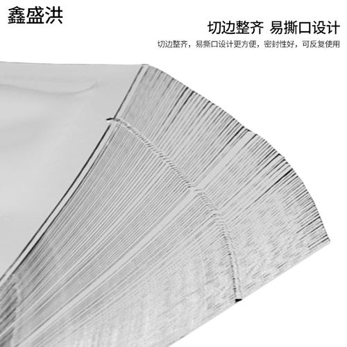 半斤装阴阳锡纸包装袋子一次性小透明镀铝箔茶叶袋茗茶自封袋定制 - 图1