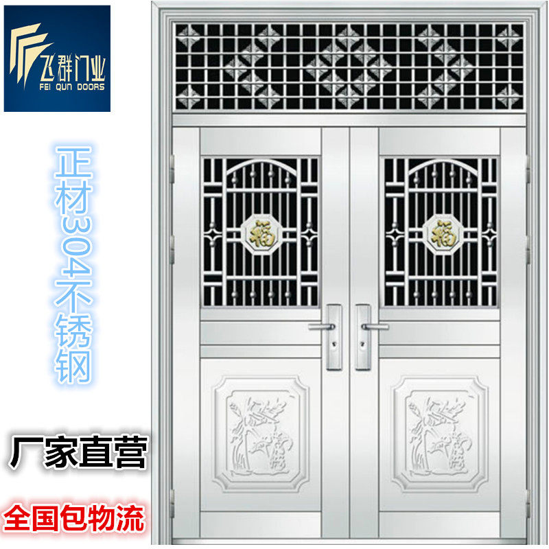 家用不锈钢大门,农村大门定做不锈钢_大山谷图库
