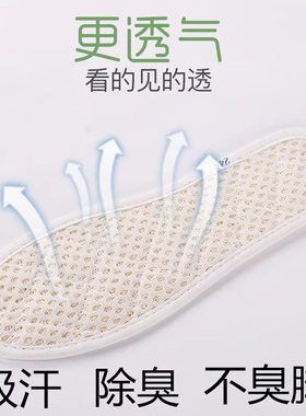宛乡翁丝瓜络鞋垫吸汗防臭透气