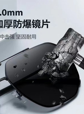 尼龙镜片可穿搭太阳镜