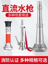 Direct current water gun head with pressure gauge fire switch water gun water hose connection button water gun nozzle fire internal buckle type joint