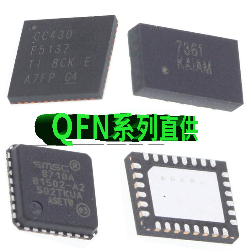 AC526A1KQM AC526A1KQM-P11 QFP-208封装 全新原装 - 图0