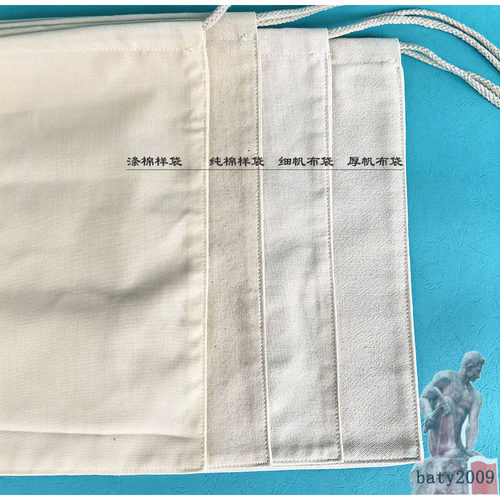 优质地质样品袋 优质帆布样袋厚棉布袋土壤调查样袋 量大优惠开票 - 图3