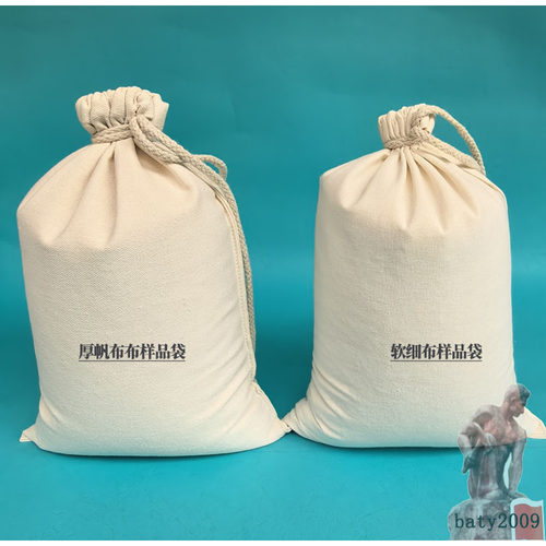 优质地质样品袋 优质帆布样袋厚棉布袋土壤调查样袋 量大优惠开票 - 图1