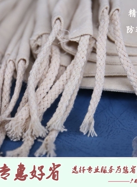 加厚纯棉帆布地质样品袋取样袋化探袋试样袋双边拉束口袋选矿