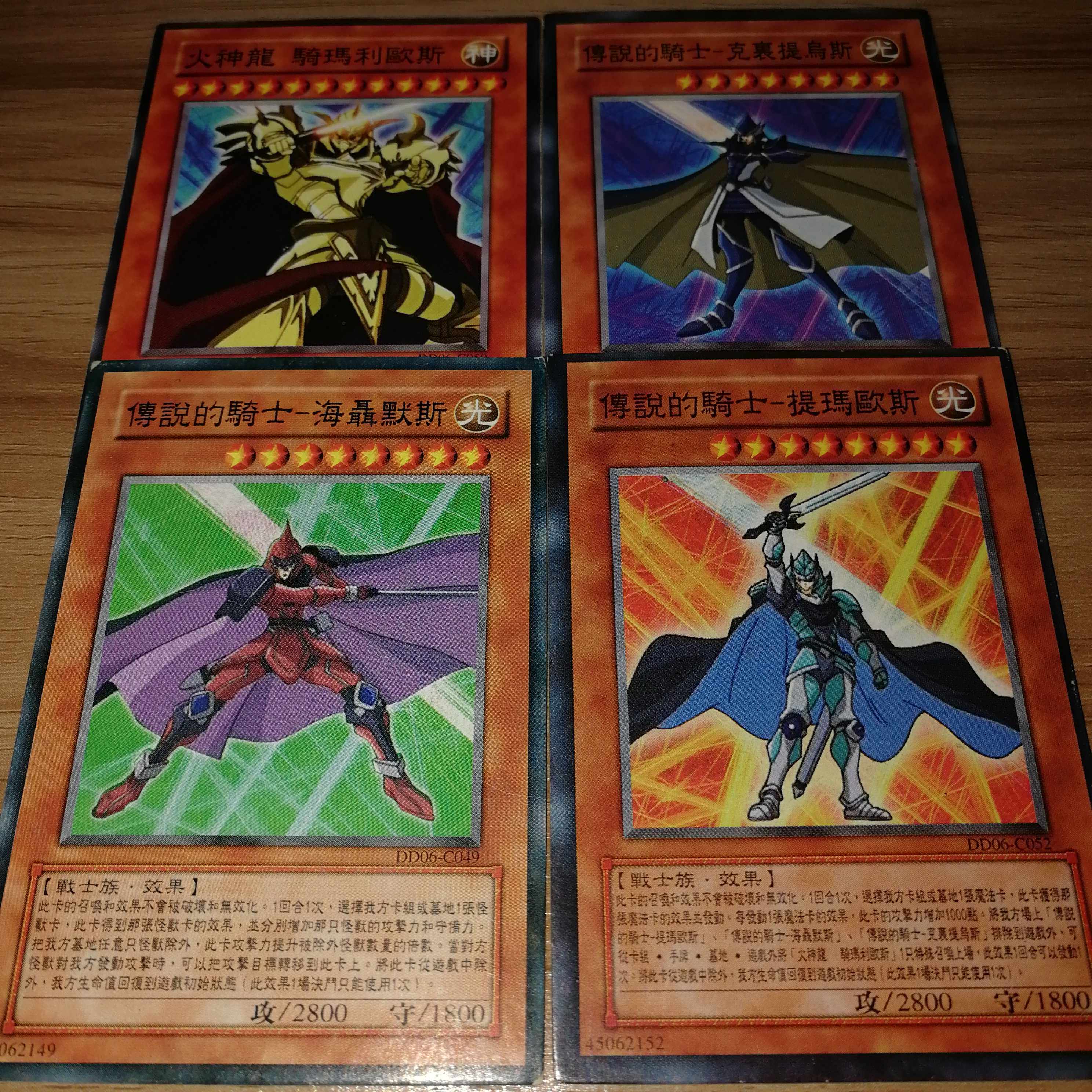 游戏王传说骑士 新人首单立减十元 22年6月 淘宝海外