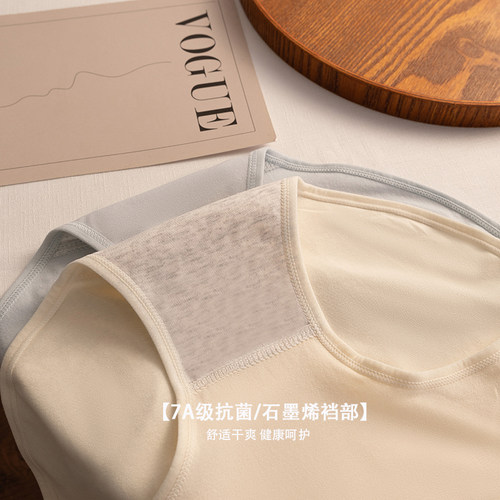夏季2024新款内裤女纯棉石墨烯抗菌全棉裆中腰透气少女生三角短裤 - 图3