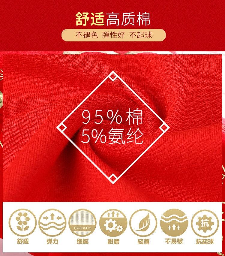 米多玥本命年内裤女纯棉抗菌大红色结婚全棉裆少女士中腰三角短裤,淘宝优惠券,粉丝福利购,淘宝优惠卷