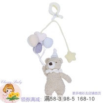 Day Ensemble Soft Cotton Plush Cartoon Little Bear Crib Hanging Toy Music Car Pendant Cart Pendant Octasoundbox Remote Control