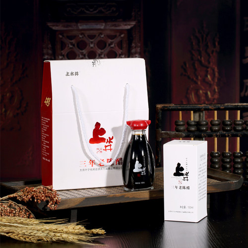 上水井三年老陈醋150ml*3瓶礼盒独立包装小白盒山西特产伴手礼 - 图0