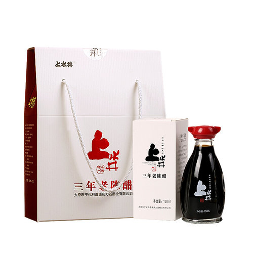 上水井三年老陈醋150ml*3瓶礼盒独立包装小白盒山西特产伴手礼 - 图3