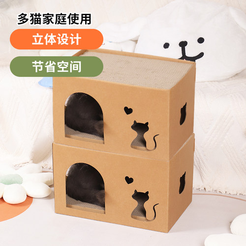 双层猫窝上下两层猫屋猫抓板瓦楞纸耐磨一体大号多猫封闭式猫房子 - 图1
