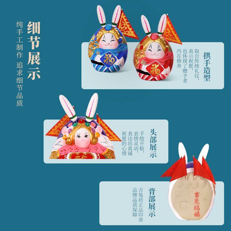 吉兔坊北京兔儿爷大吉祥泥塑兔爷对装摆件特色手工艺品送结婚礼物_虎窝淘