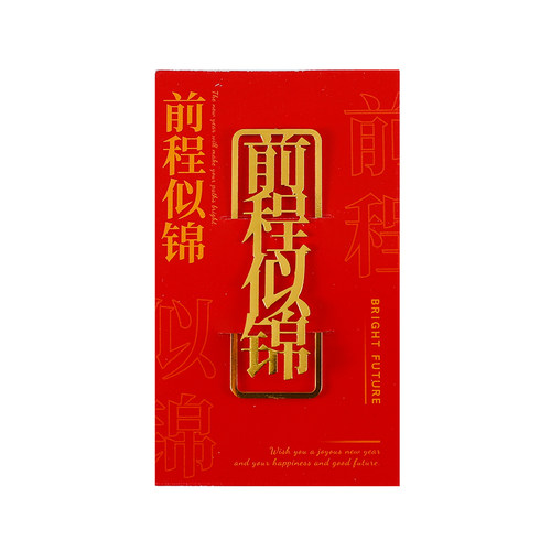 麦猫金属书签中国风创意文字古风学生用镂空文字创意儿童阅读页夹-图3