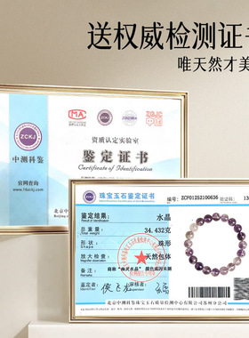 天然紫幽灵手链 紫色晶珠子散珠串珠手串男女定制手串