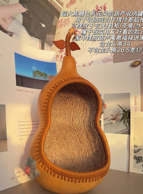 手工diy葫芦包中大号天然葫芦饰品摆件创意收纳礼物收藏文创挂件