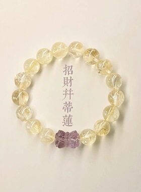 天然淡黄阿赛手链女爆闪折射彩虹醒狮黄水晶手串只进不出貔貅礼物