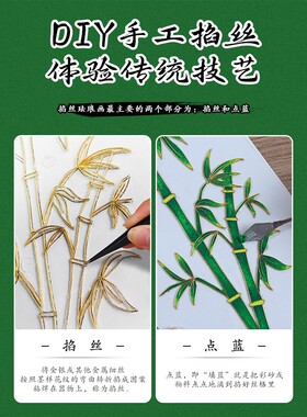景泰蓝创意相框摆台掐丝珐琅