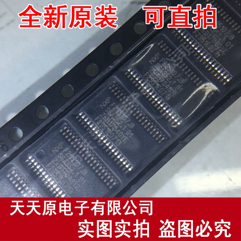 NCF2951ETT TSSOP38 F2951E0713原装正品100%现货直拍F295107JB-图0