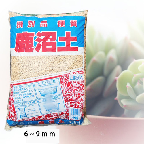 日本进口鹿沼土大包装 多肉植物铺面配土 3-6mm 赤玉土包邮 - 图1