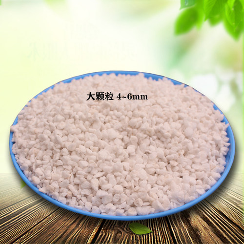 珍珠岩颗粒养花用多肉无土种植育苗营养土保温清仓隔大包另有蛭石 - 图2