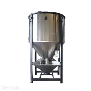 立式搅拌机塑料颗粒烘干加热混料混色粉料不锈钢拌料机干粉搅拌罐,淘宝优惠券,粉丝福利购,淘宝优惠卷