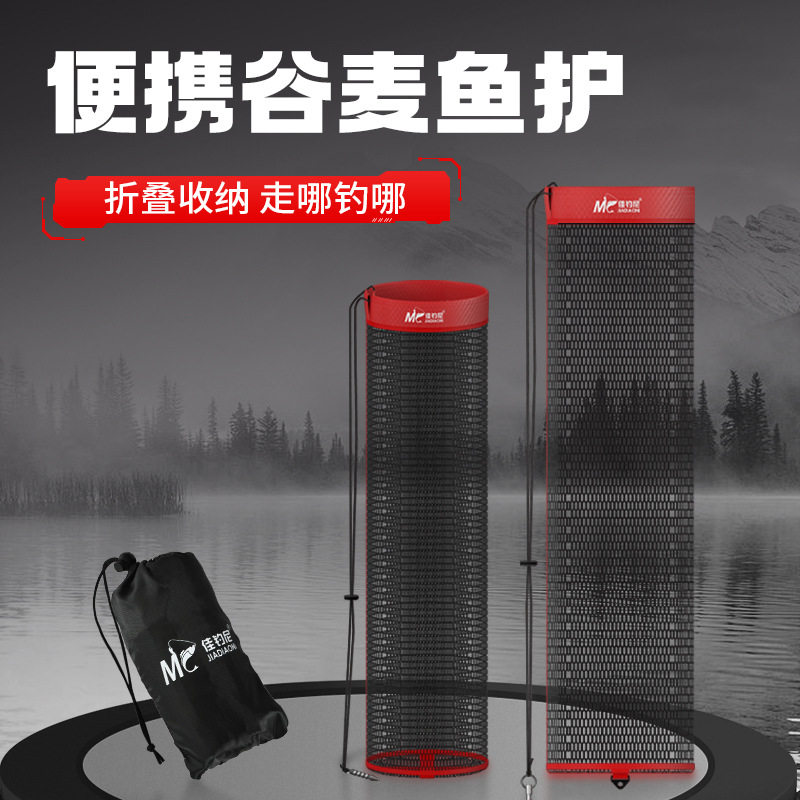 佳钓尼溪流钓小鱼护便携式折叠小型口袋鱼护谷麦鱼护速干钓鱼网兜,淘宝优惠券,粉丝福利购,淘宝优惠卷