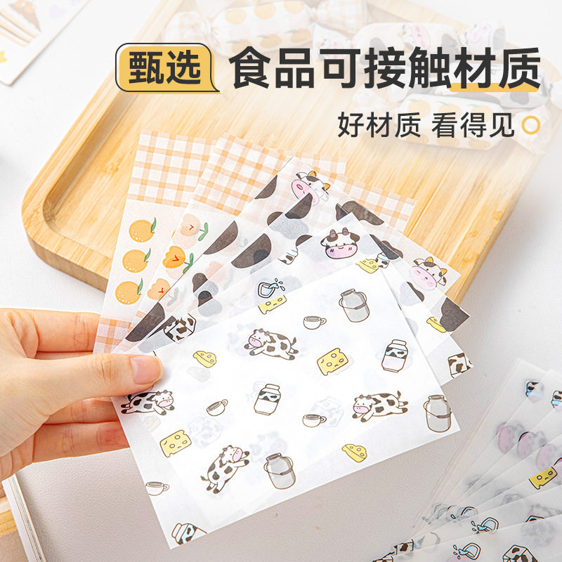 牛轧糖包装袋专用糖果太妃糖雪花酥的纸盒奶糕自机封单独小牛,淘宝优惠券,粉丝福利购,淘宝优惠卷