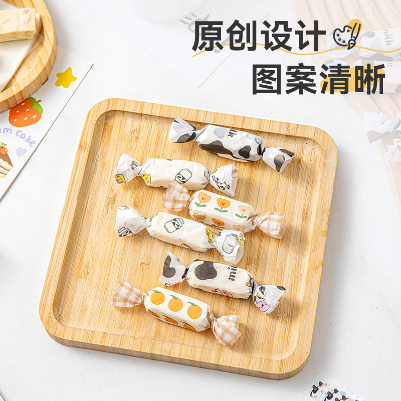 牛轧糖包装袋专用糖果太妃糖雪花酥的纸盒奶糕自机封单独小牛,淘宝优惠券,粉丝福利购,淘宝优惠卷