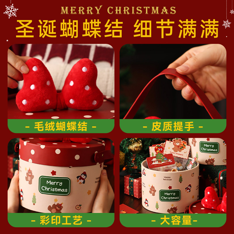 圣诞包装盒蝴蝶结抱抱桶礼盒雪花酥饼干包装零食创意烘焙空盒2025,淘宝优惠券,粉丝福利购,淘宝优惠卷