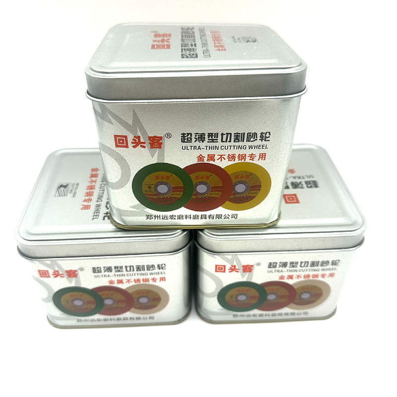 回头客107不锈钢双网切割片超薄锋利金属砂轮片角磨机切割片整箱,淘宝优惠券,粉丝福利购,淘宝优惠卷