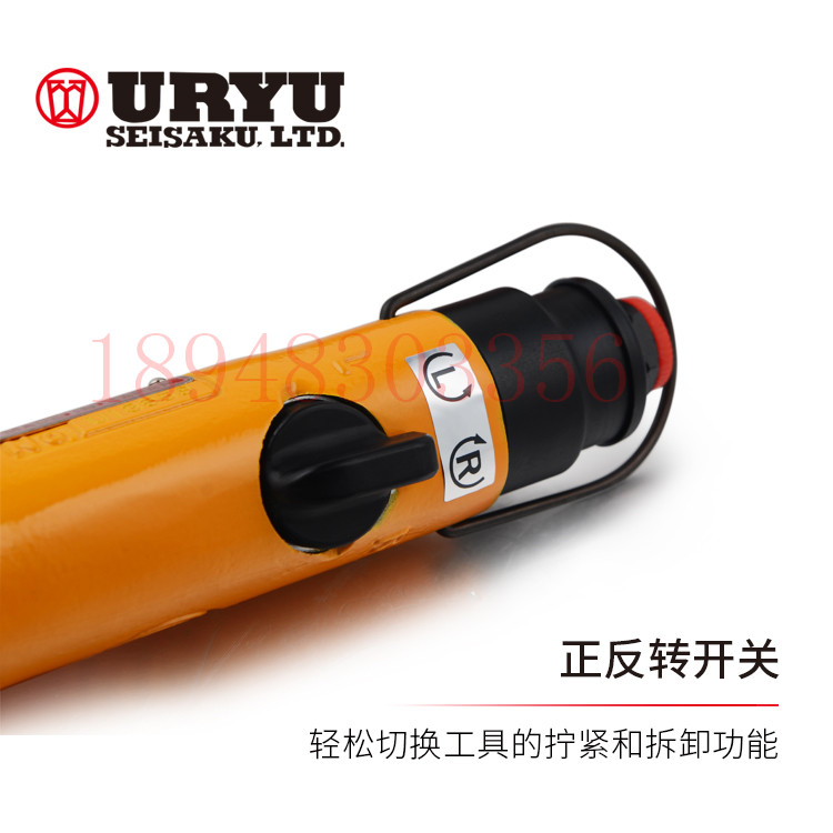 日本瓜生URYU气动油压脉冲扳手UXR-1820 2000 UXR-TL2000 TL1820 - 图2