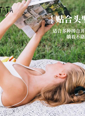 LATATA鲍鱼抓夹女后脑勺神器椭圆贝壳盘发夹不硌头弧形扁平夹高级