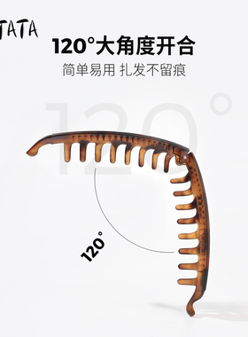 发夹高级百搭无痕蓬松马尾香蕉夹