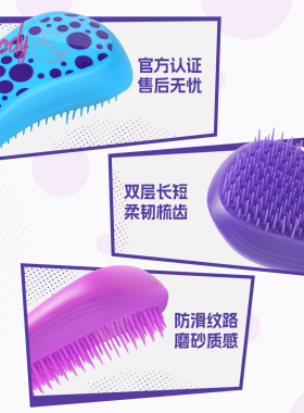 歌妮goody干湿防静电王妃款发饰