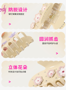 歌妮抓夹春日花花发夹半扎发夹子