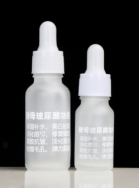 德沃玻尿酸分装瓶多规格