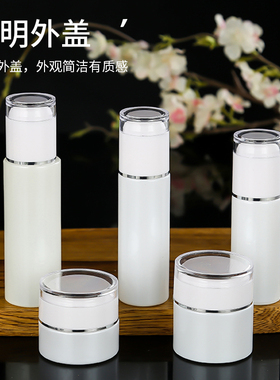 护肤品按压式乳液面霜便携分装瓶