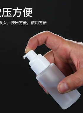 磨砂分装旋盖透明按压真空玻璃瓶