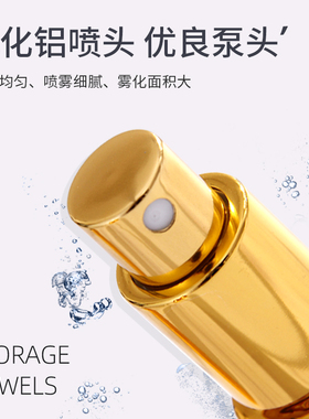 护肤品滴管分装瓶