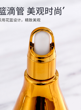 护肤品玻璃便携式10ml乳液分装瓶