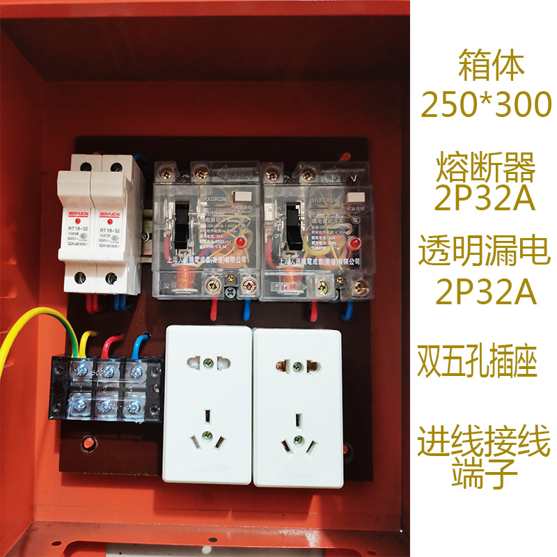 220V32A建筑工地便携式三级工地箱户外防雨移动临时配电箱可订制 - 图0