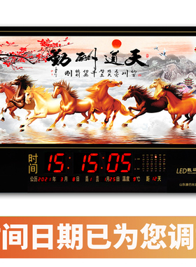康巴丝万年历电子钟授时插电夜光