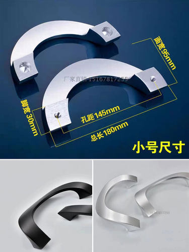 现代简约服装店铺玻璃门拉手圆形太空铝大拉手明装门把手木门拉手 - 图0