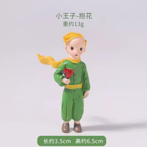 小王子蛋糕装饰摆件树脂站姿拿玫瑰花情人节七夕网红生日烘焙配件 - 图3