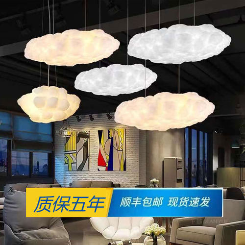 云彩云朵灯奶茶店图书馆儿童乐园展会装饰灯棉花云朵吊灯展厅灯具 - 图0