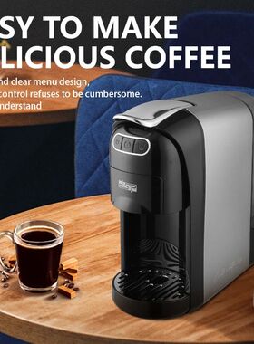 DSP/Dansong, Capsule Coffee Machine 3-in-1 Automatic Small H