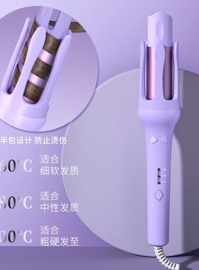 Fully automatic curling iron 32mm special long-lasting styli
