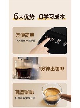 Gevi automatic coffee machine small home American Italian of