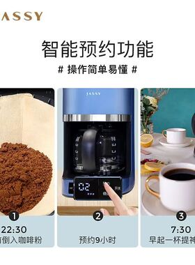 American drip coffee machine, large pot, home dormitory coff